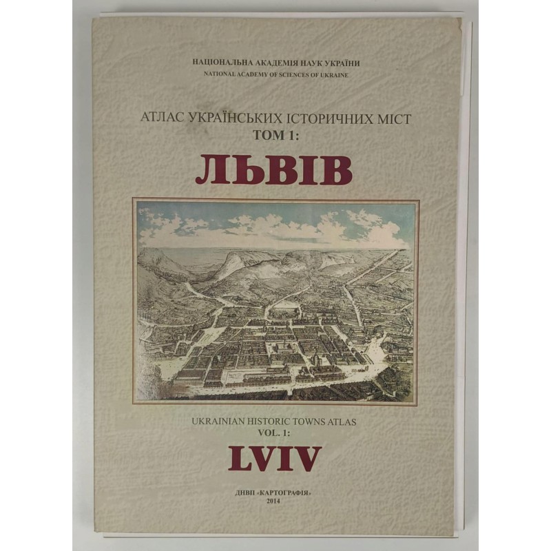 Ukrainian Historic Town Atlas Vol. 1