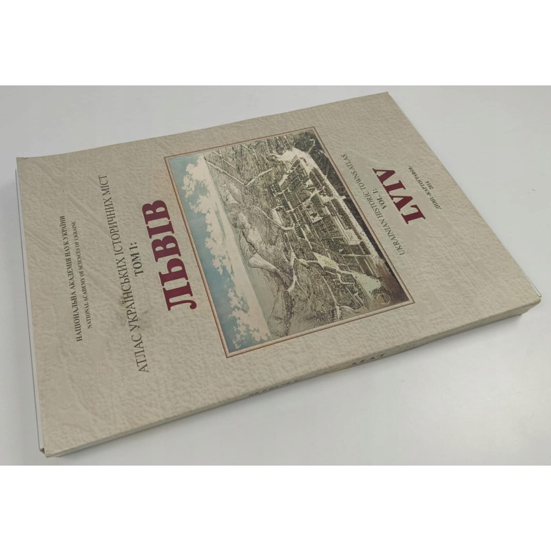 Ukrainian Historic Town Atlas Vol. 1