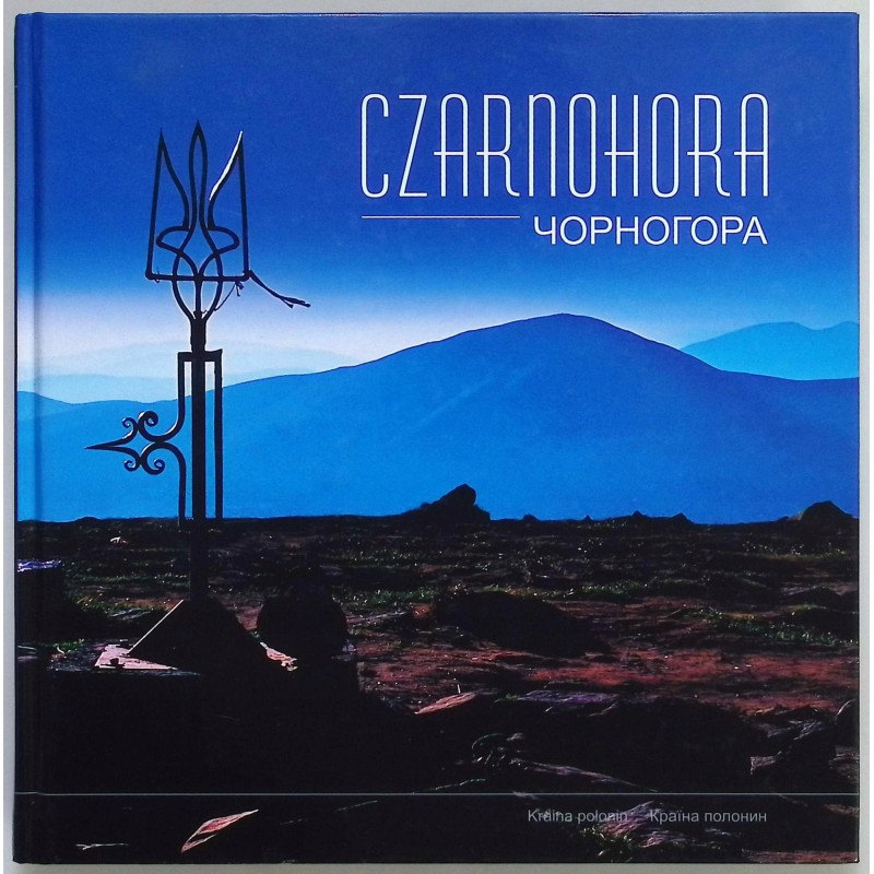 Czarnohora - kraina połonin