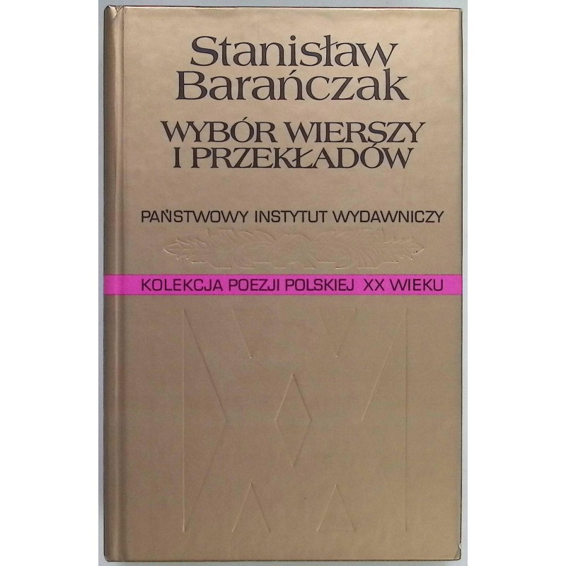 Wybór wierszy i przekładów - S. Barańczak