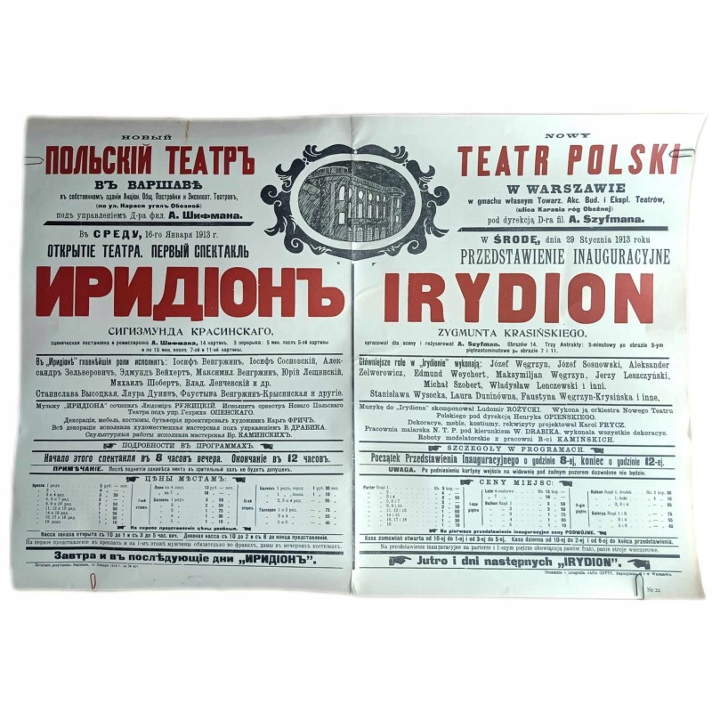 Nowy teatr Polski w Warszawie Irydion - Afisz teatralny