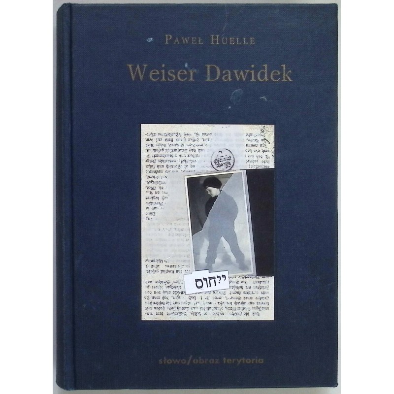 Weiser Dawidek Paweł Huelle
