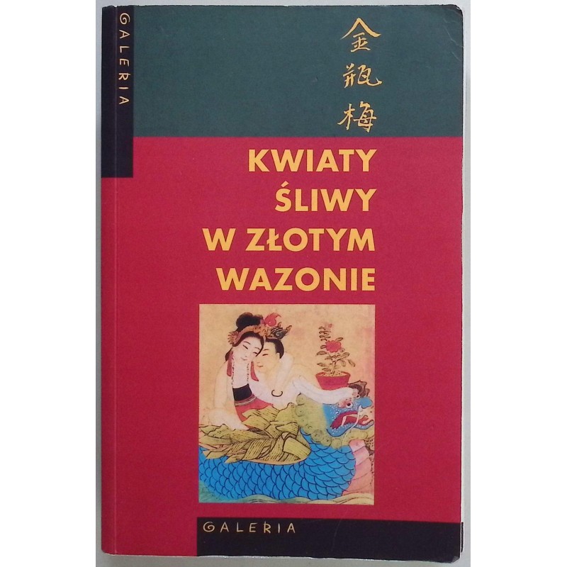 Kwiaty śliwy w złotym wazonie Praca zbiorowa