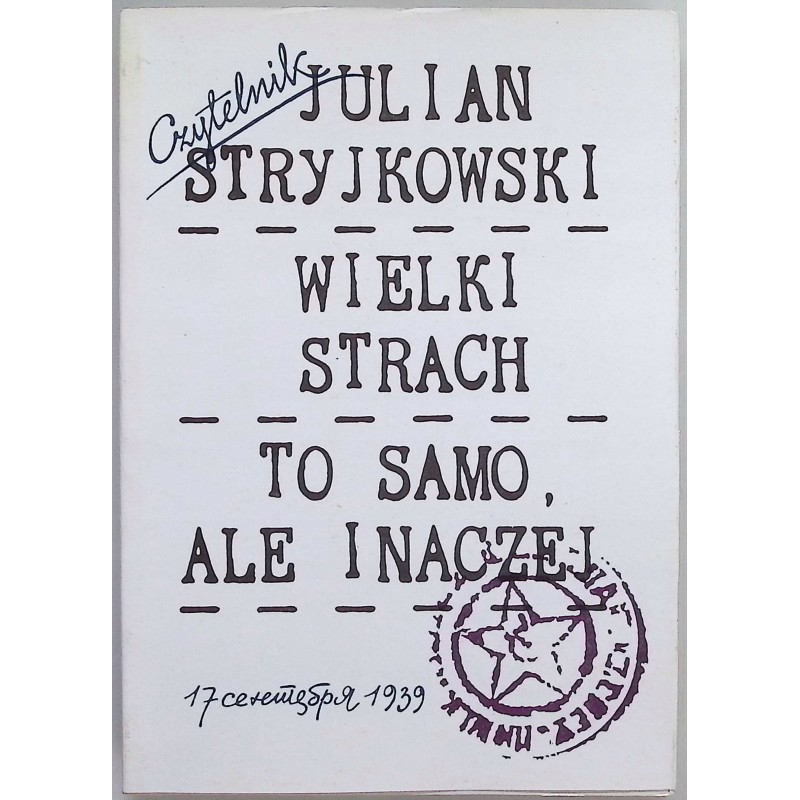 Wielki strach To samo ale inaczej J.Stryjkowski