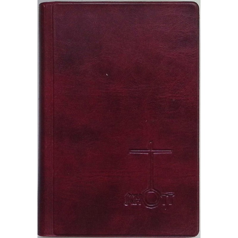 Der grosse sonntags schott