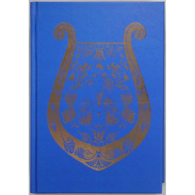 pieśń o Achillesie