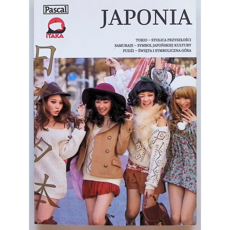 Japonia Przewodnik Złota seria Pascal
