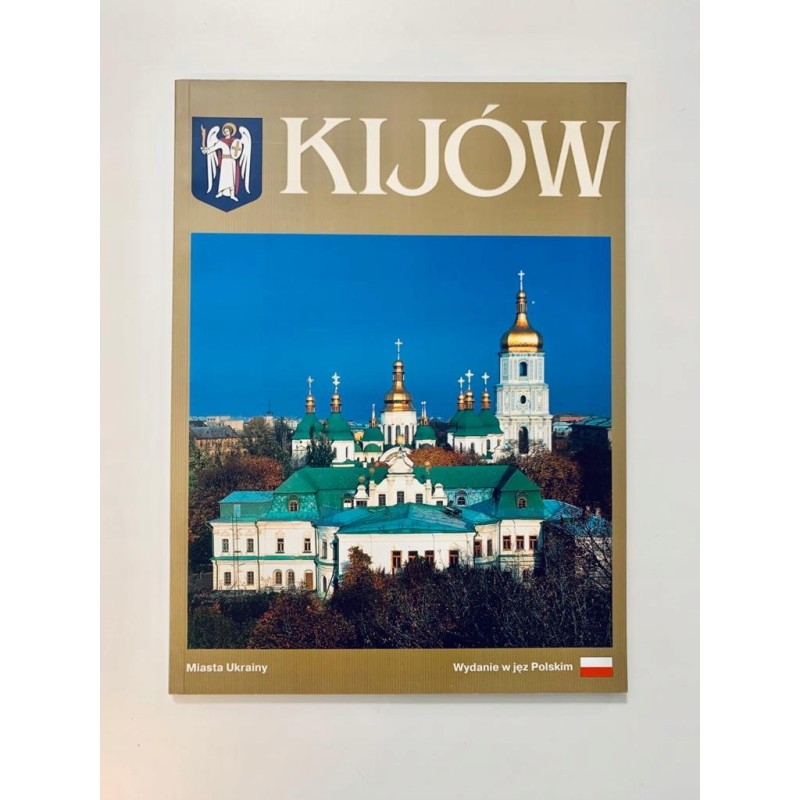 Kijów Serhij Udowik