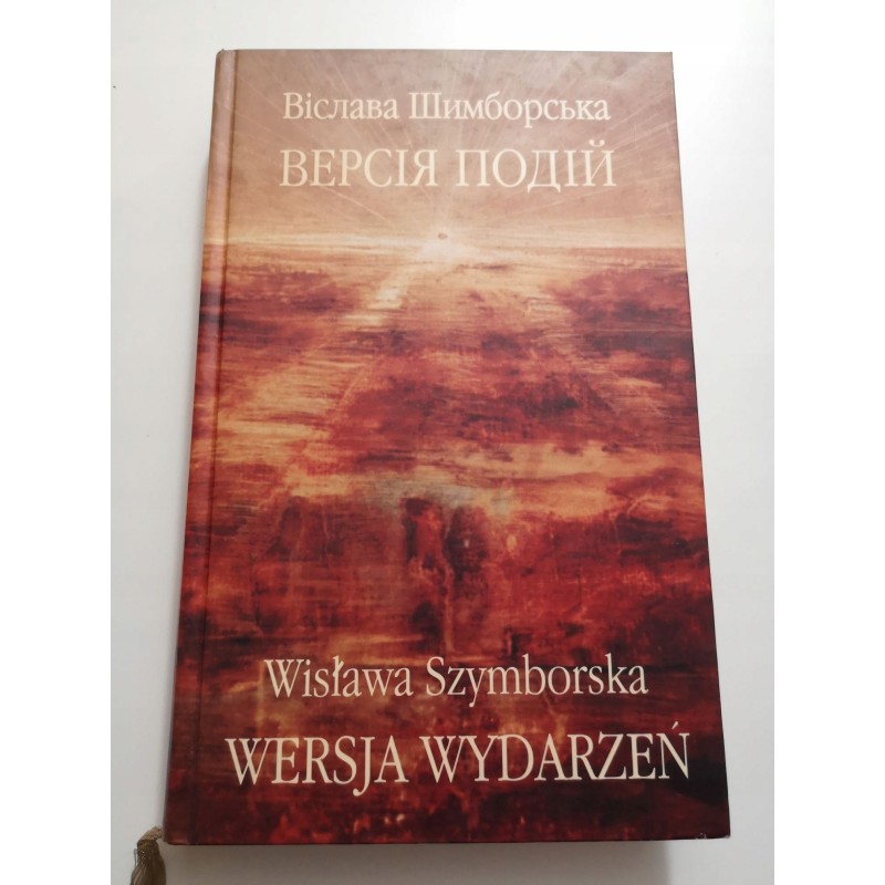 Wersja wydarzeń - polsko-ukraińska Szymborska