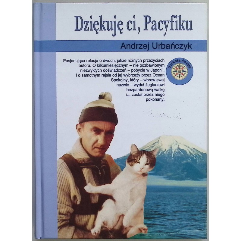 Dziękuję ci, Pacyfiku Andrzej Urbańczyk