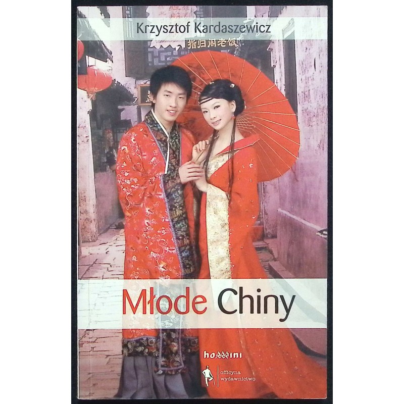Młode Chiny K Kardaszewicz