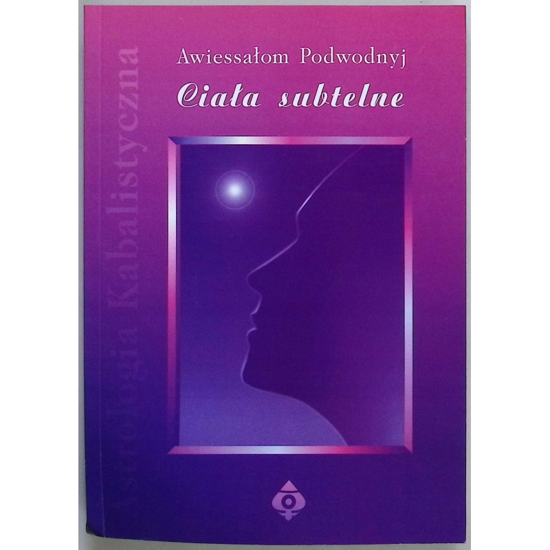 Ciała subtelne Awiessałom Podwodnyj