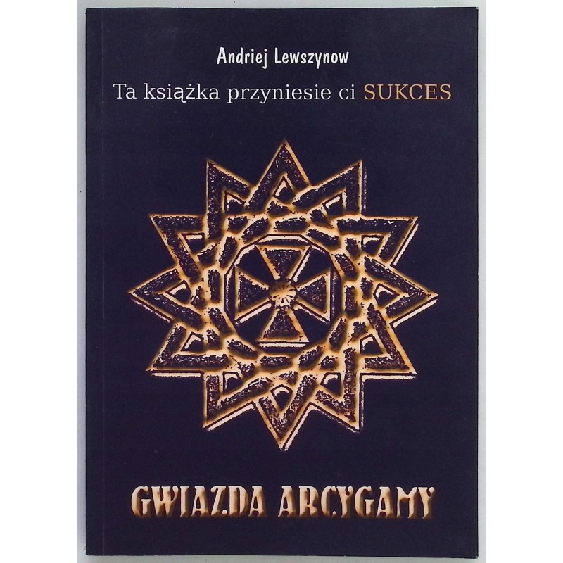 Gwiazda Arcygamy Andriej Lewszynow