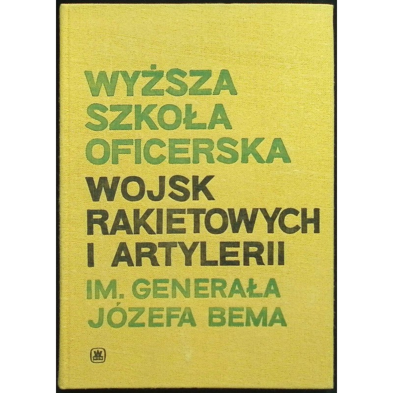 Wyższa szkoła oficerska Wojsk rakietowych i artylerii