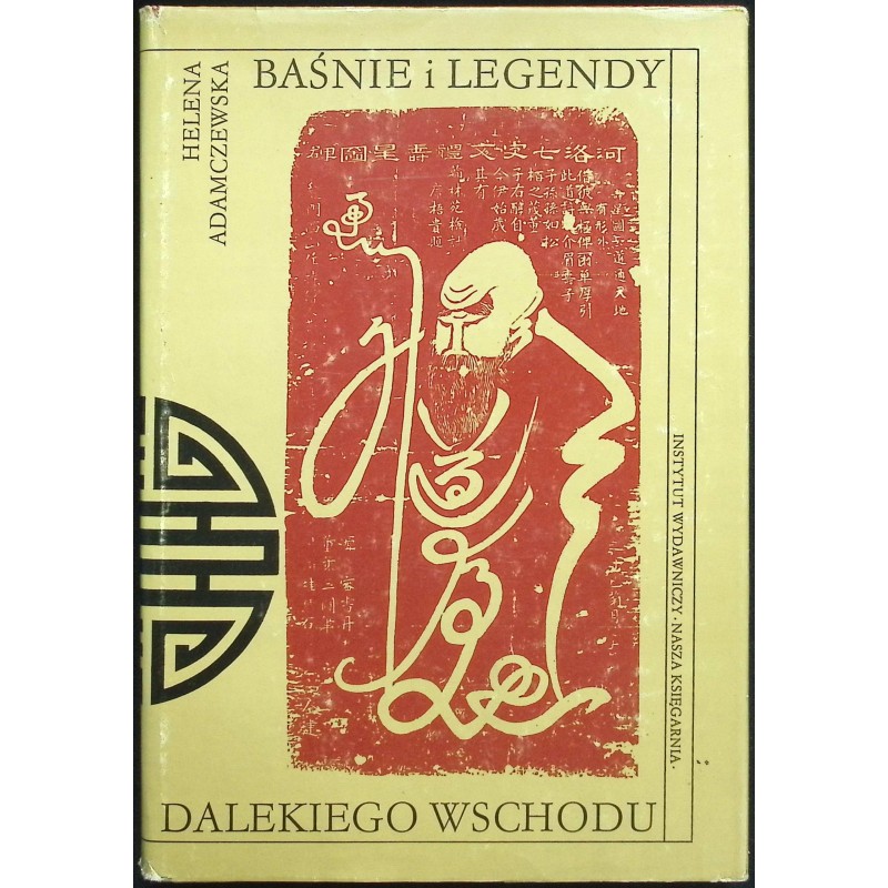 Baśnie i legendy Dalekiego Wschodu - Adamczewska