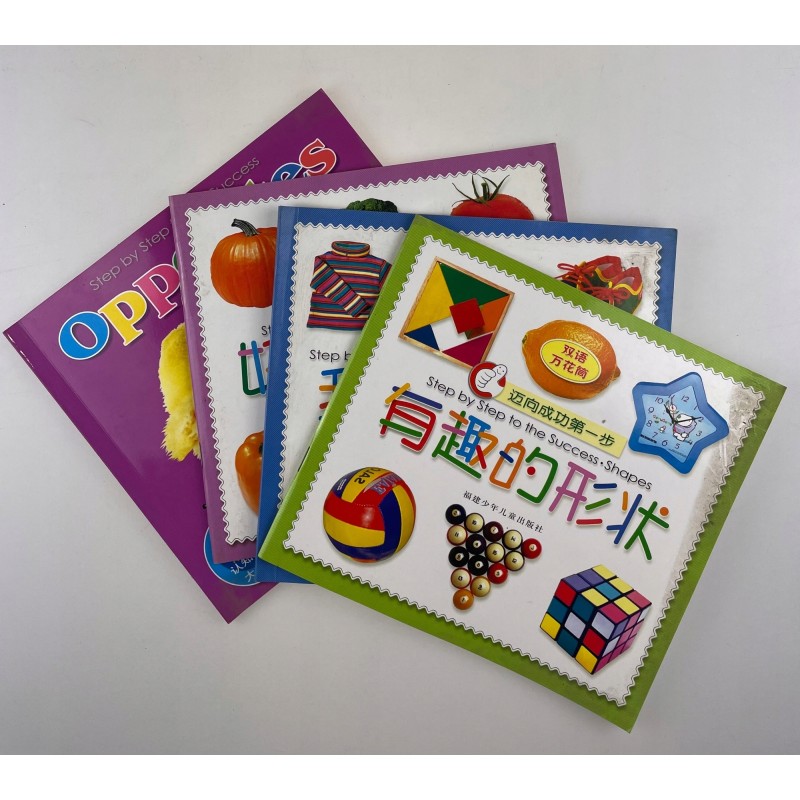 Step by step to the success zestaw 4 książek