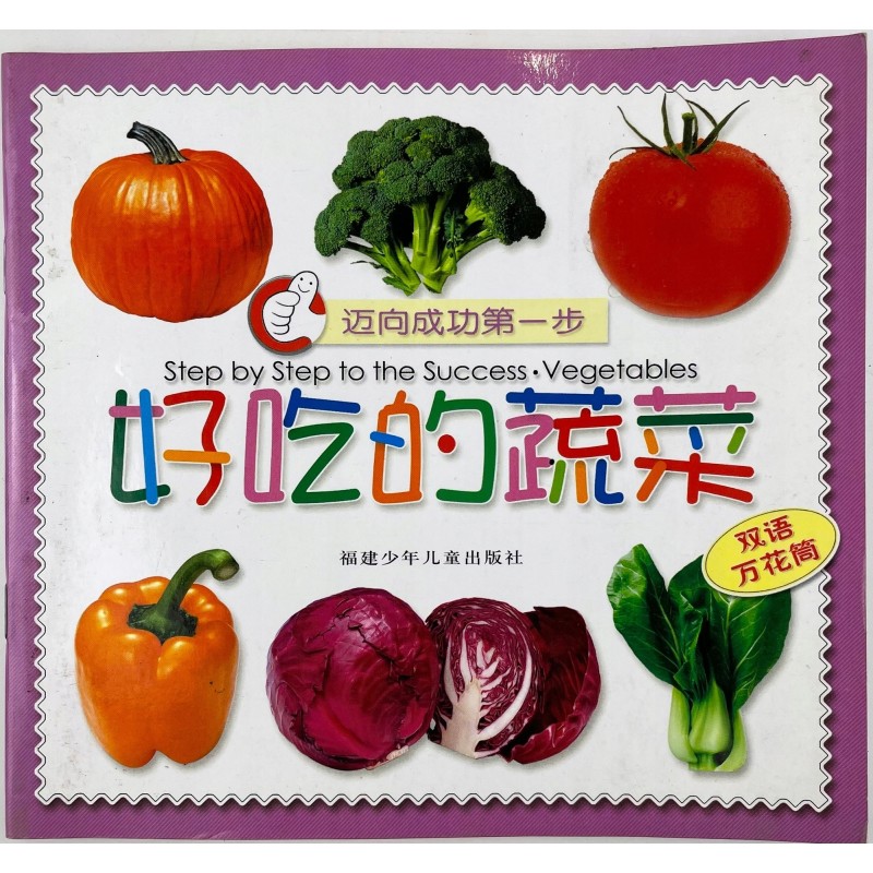 Step by step to the success zestaw 4 książek