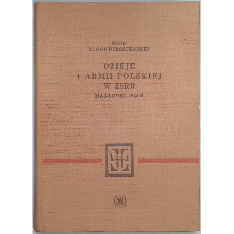 Dzieje armii polskiej w ZSRR Igor Błagowieszczański