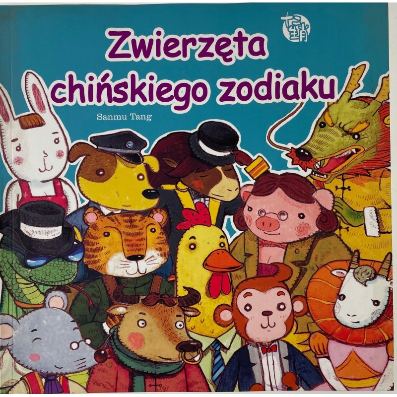 Zwierzęta chińskiego zodiaku SanmuTang