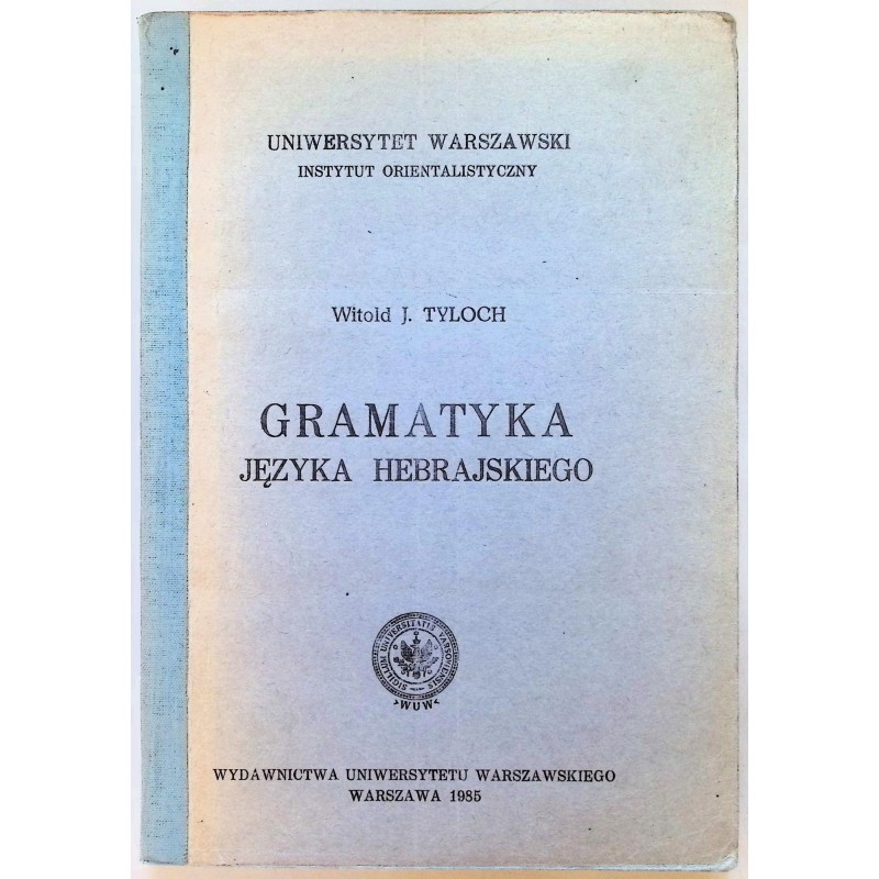 Gramatyka języka hebrajskiego Tyloch
