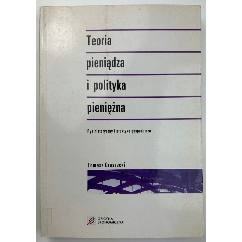 teoria pieniądza i polityka pieniężna