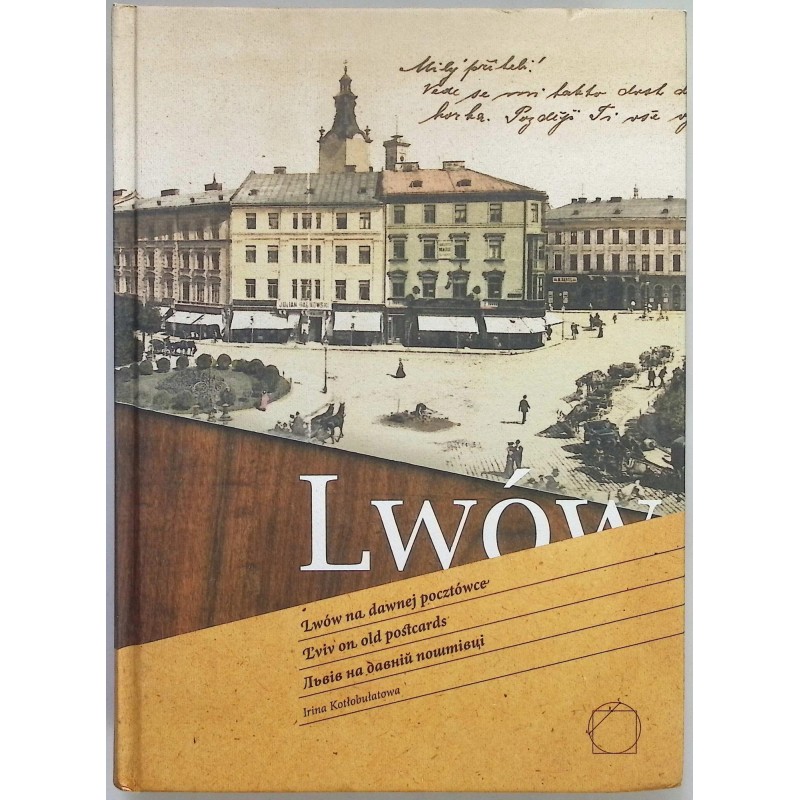 Lwów na dawnej pocztówce Irina Kotłobułatowa