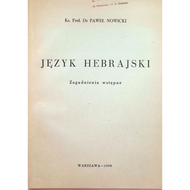 Język hebrajski Paweł Nowicki