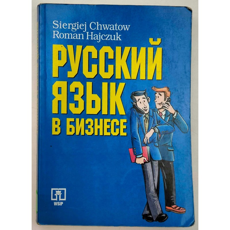 RUSSKIJ JAZYK W BIZNESIE - CHWATOW HAJCZUK