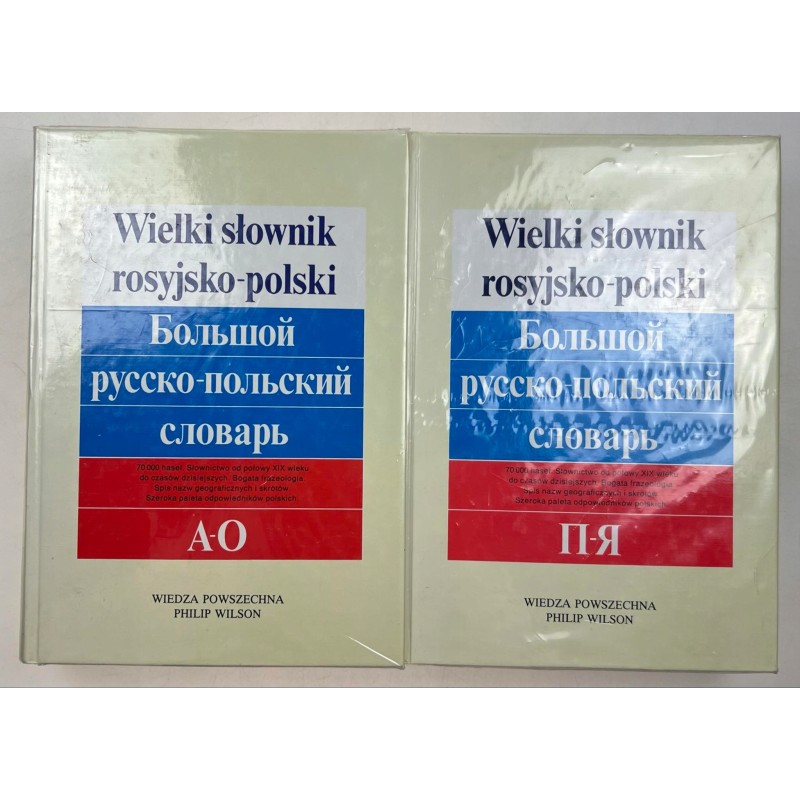 Wielki słownik rosyjsko-polski T. 1 A-O, T. 2 P-Ja