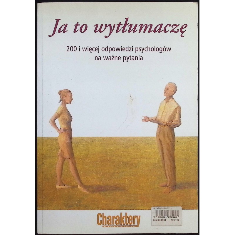 Ja to wytłumaczę Praca zbiorowa