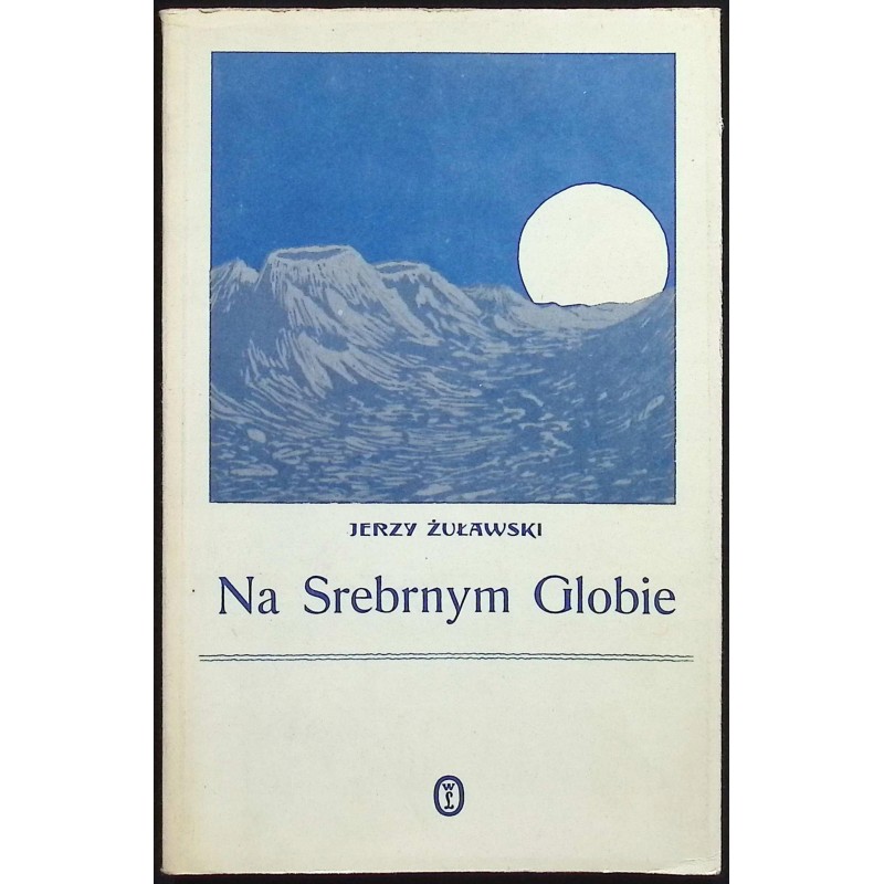 Na srebrnym globie Jerzy Żuławski