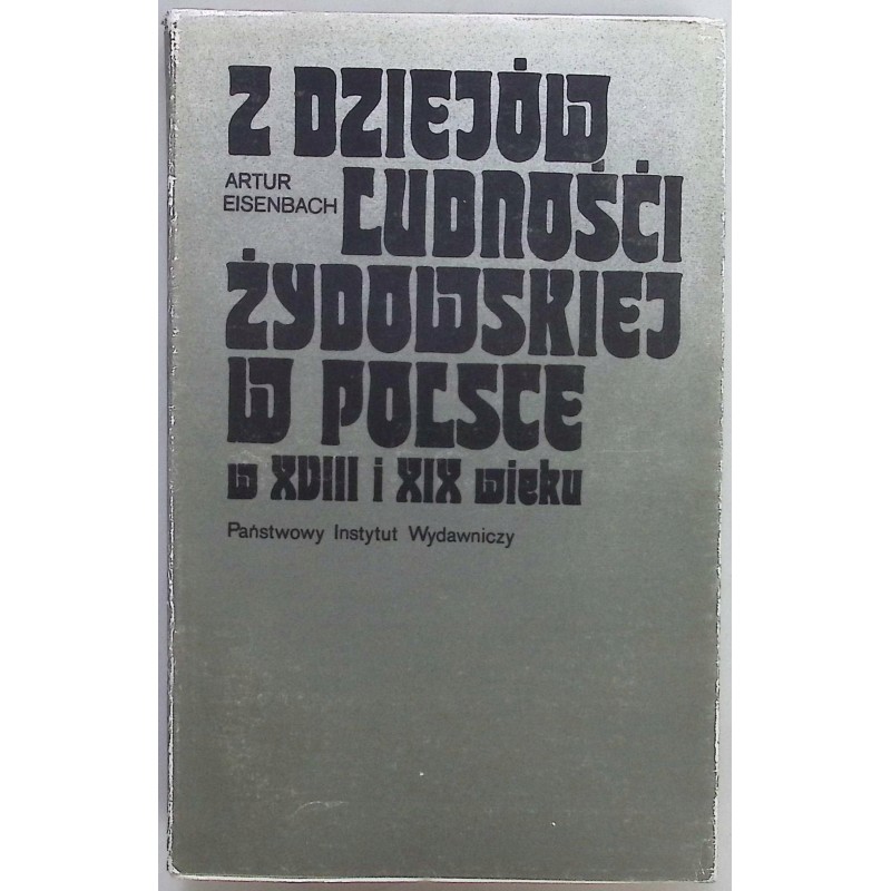 Z dziejów cudności żydowskiej Artur Eisenbach